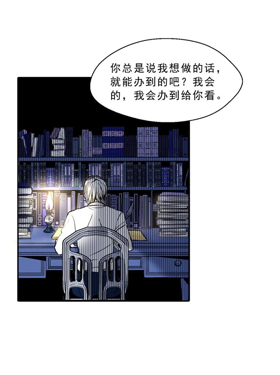 23 Rain(1/2)-第23话