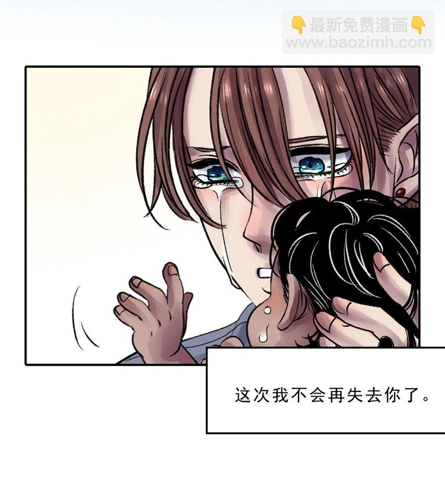 23 Rain(1/2)-第23话