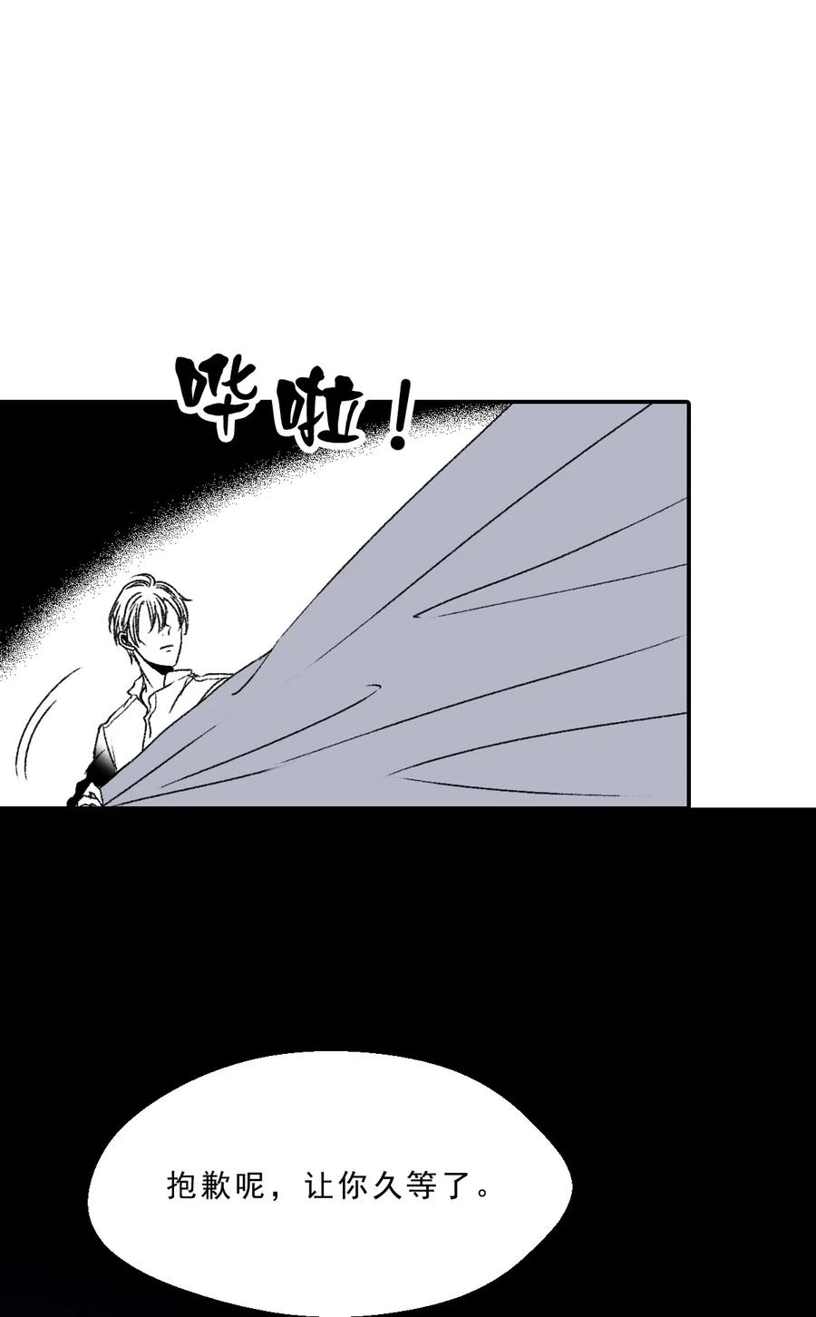 23 Rain(1/2)-第23话