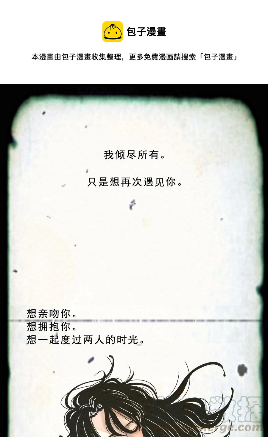 25 契约(1/2)-第25话