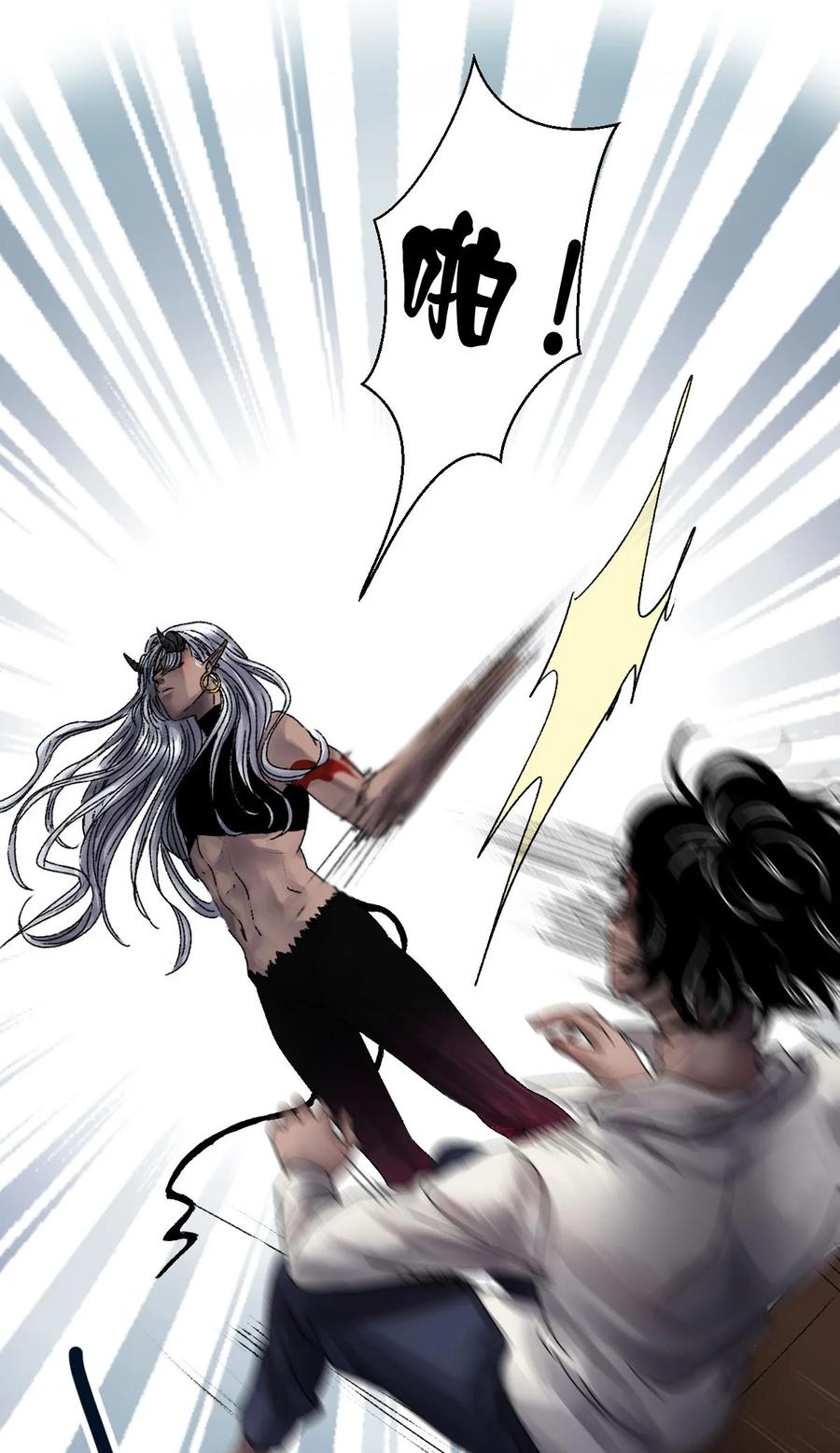 25 契约(1/2)-第25话