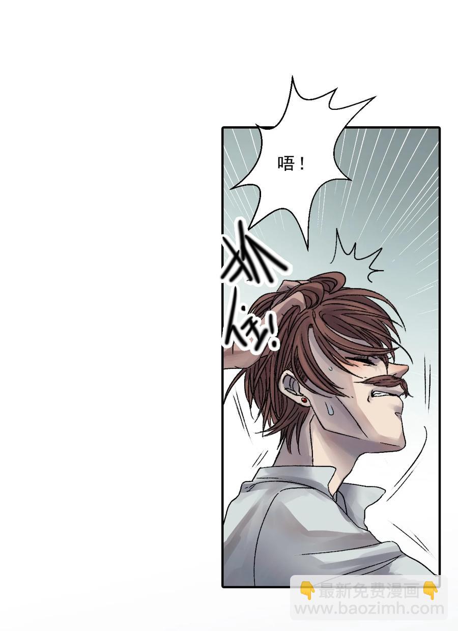 25 契约(1/2)-第25话