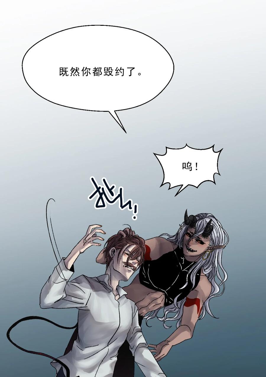 25 契约(1/2)-第25话