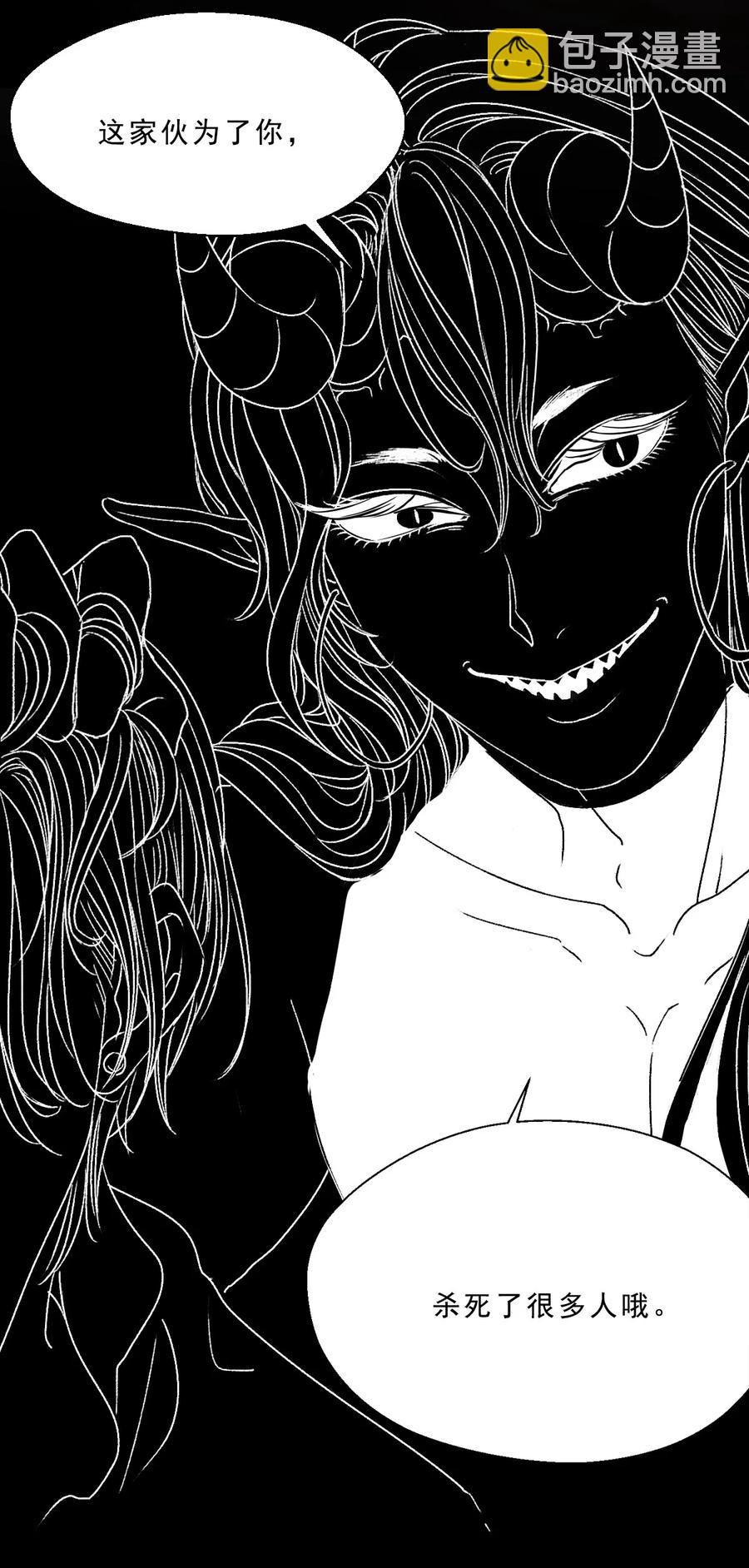 25 契约(1/2)-第25话