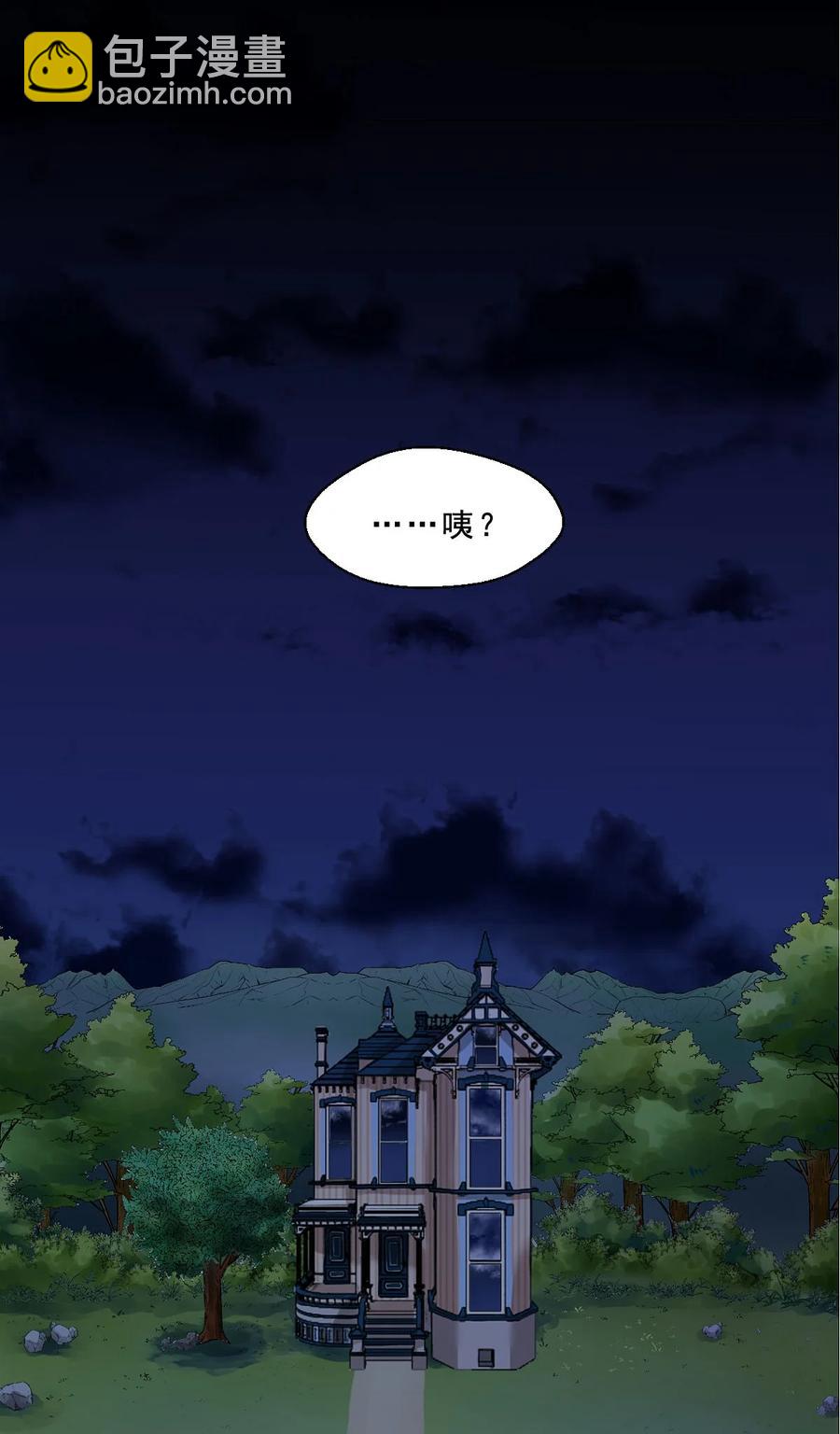 25 契约(1/2)-第25话