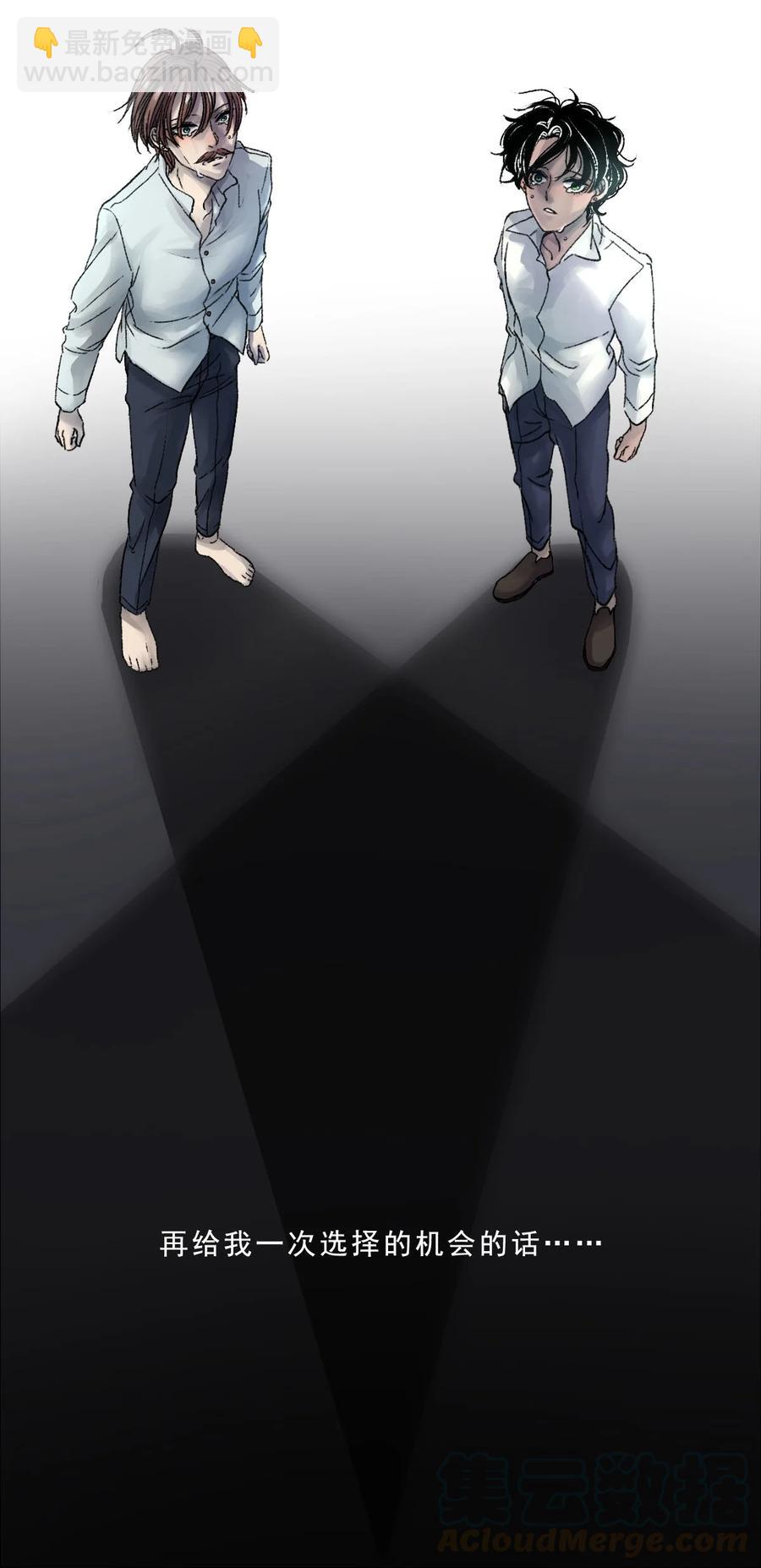 25 契约(1/2)-第25话