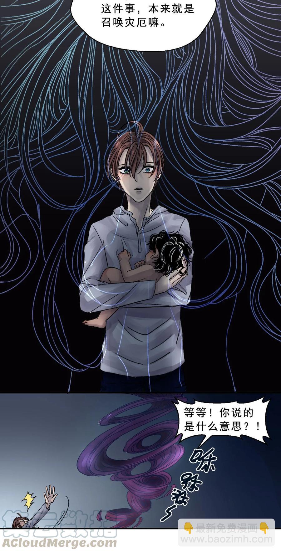 25 契约(1/2)-第25话