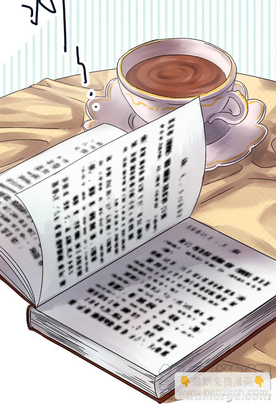 25 契约(1/2)-第25话