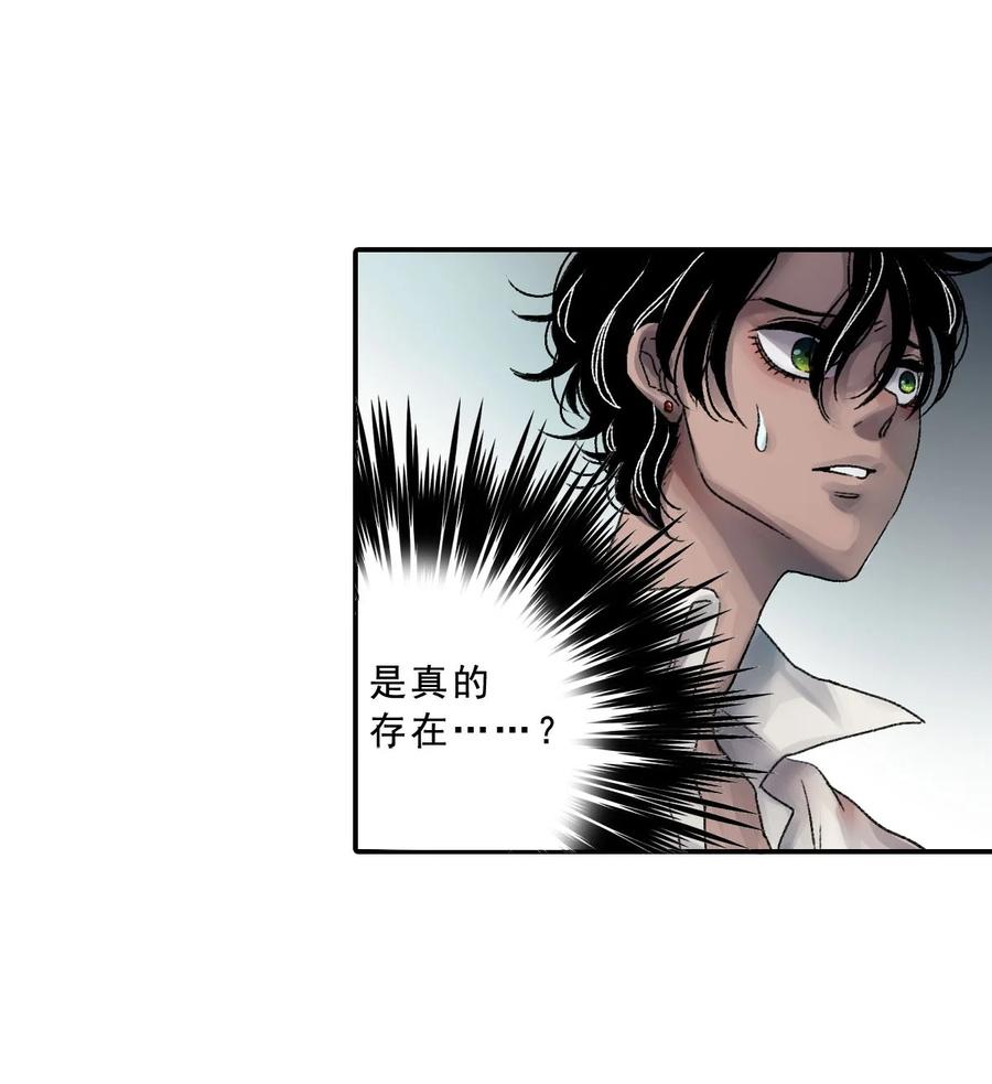 25 契约(1/2)-第25话