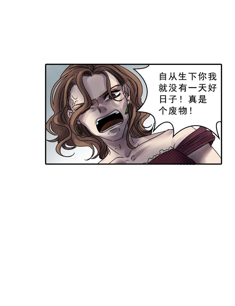 27 血祭之夜(1/2)-第27话