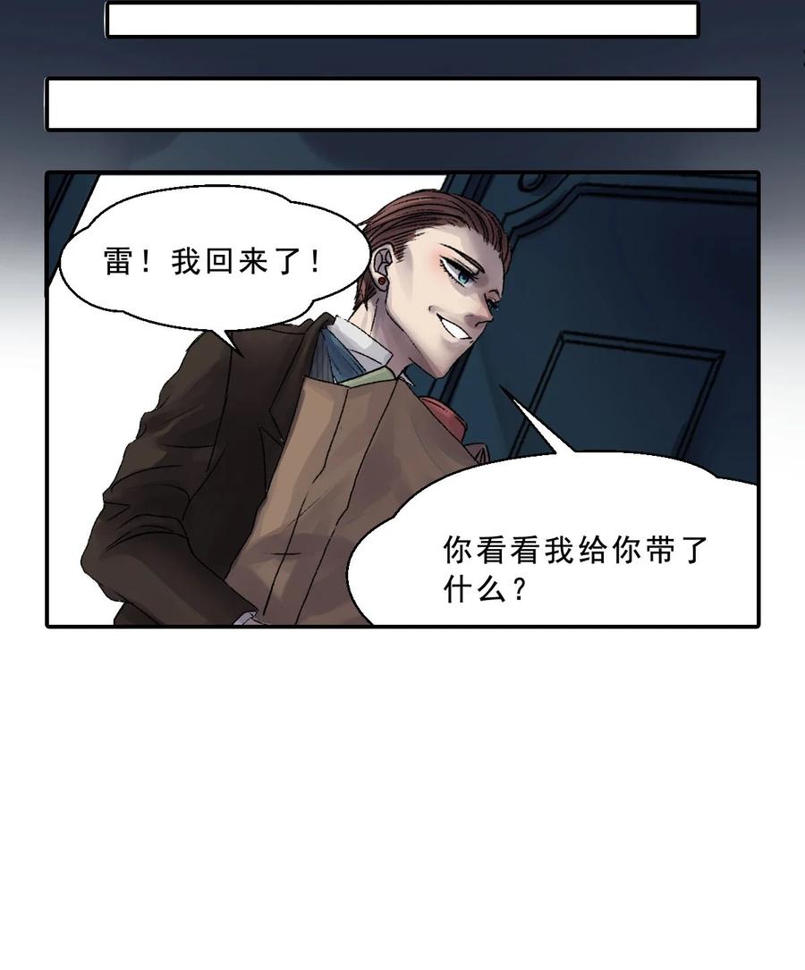 27 血祭之夜(1/2)-第27话