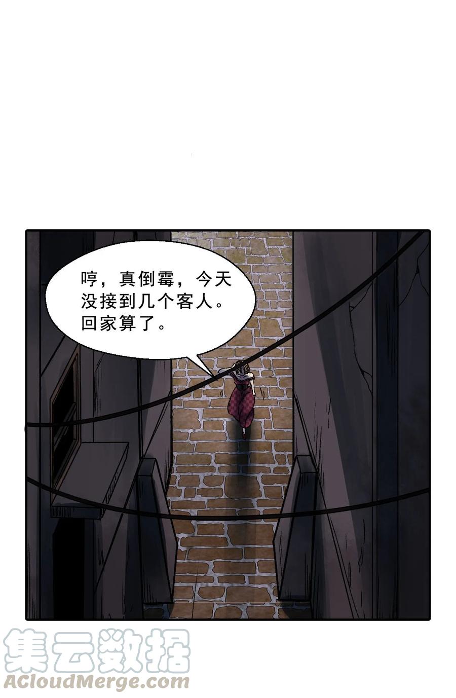 27 血祭之夜(1/2)-第27话