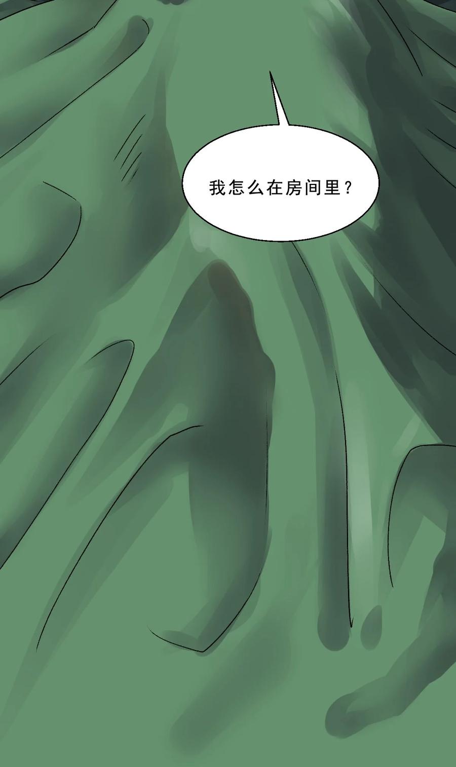 27 血祭之夜(1/2)-第27话