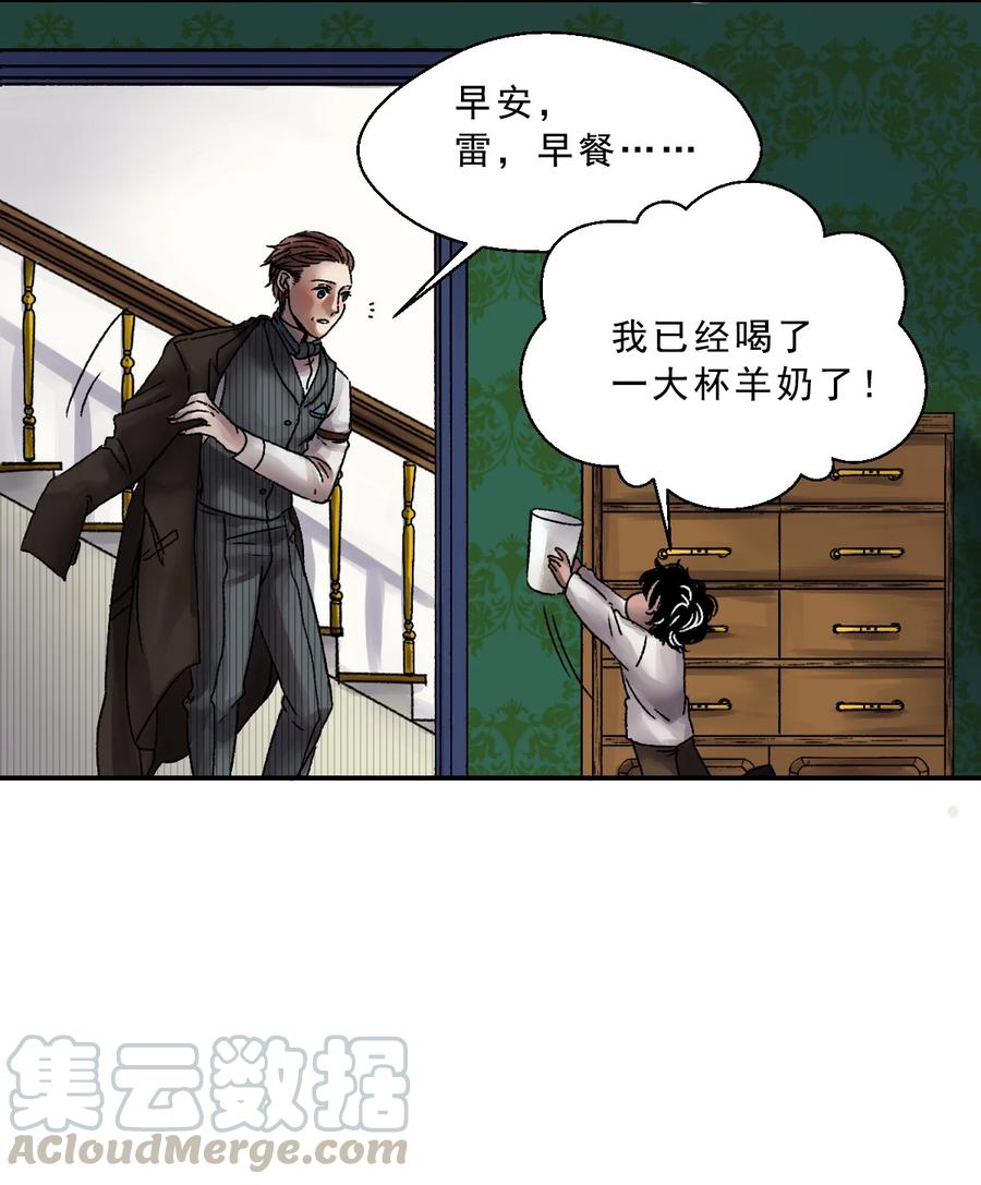 27 血祭之夜(1/2)-第27话