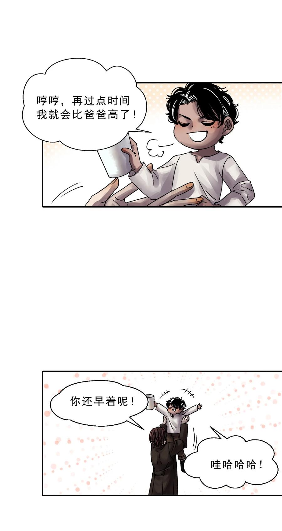 27 血祭之夜(1/2)-第27话