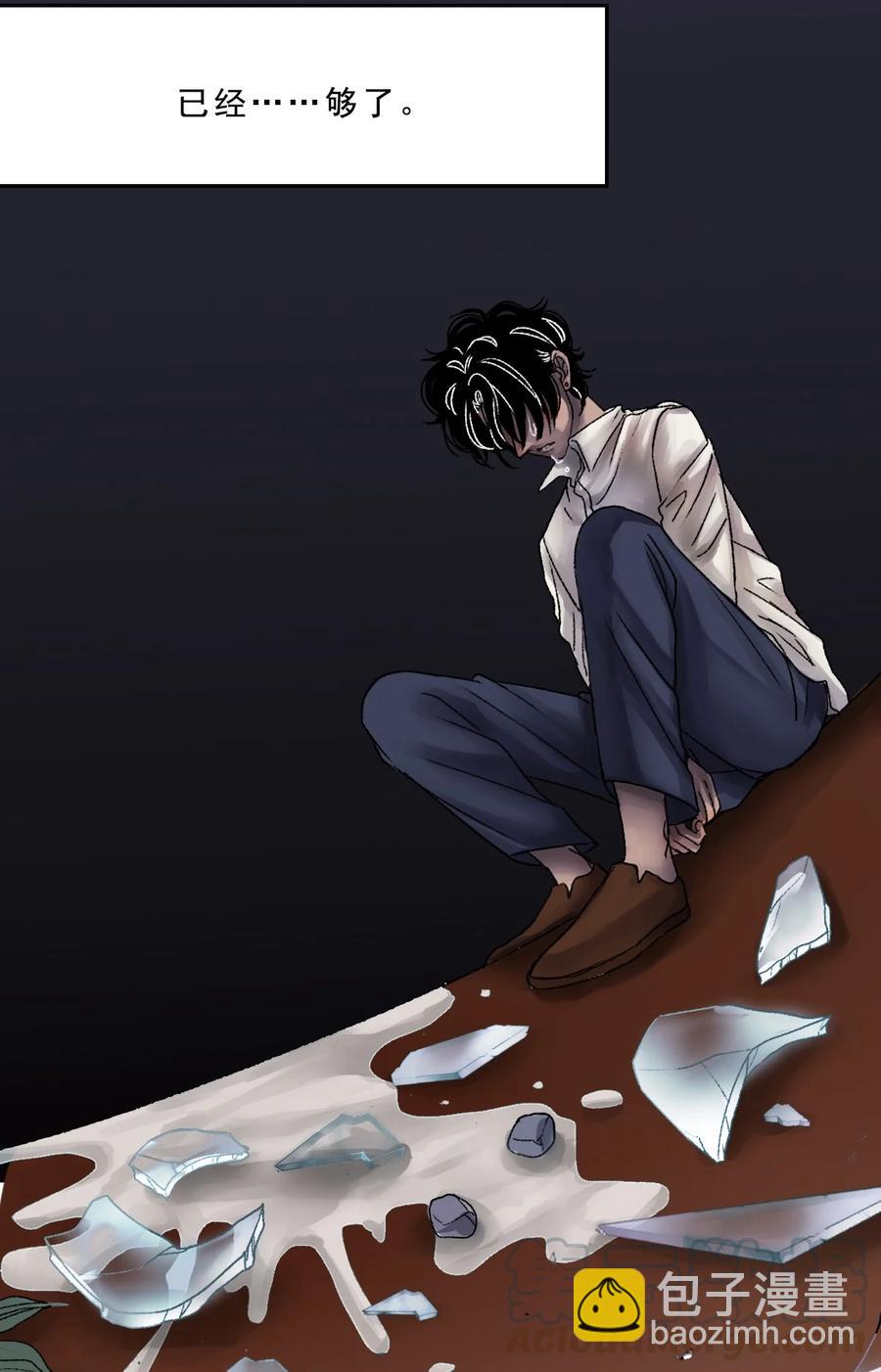 29 是你啊(1/2)-第29话