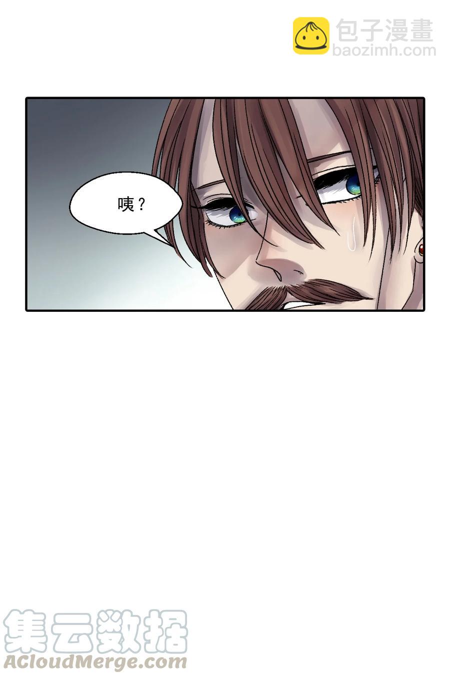 29 是你啊(1/2)-第29话