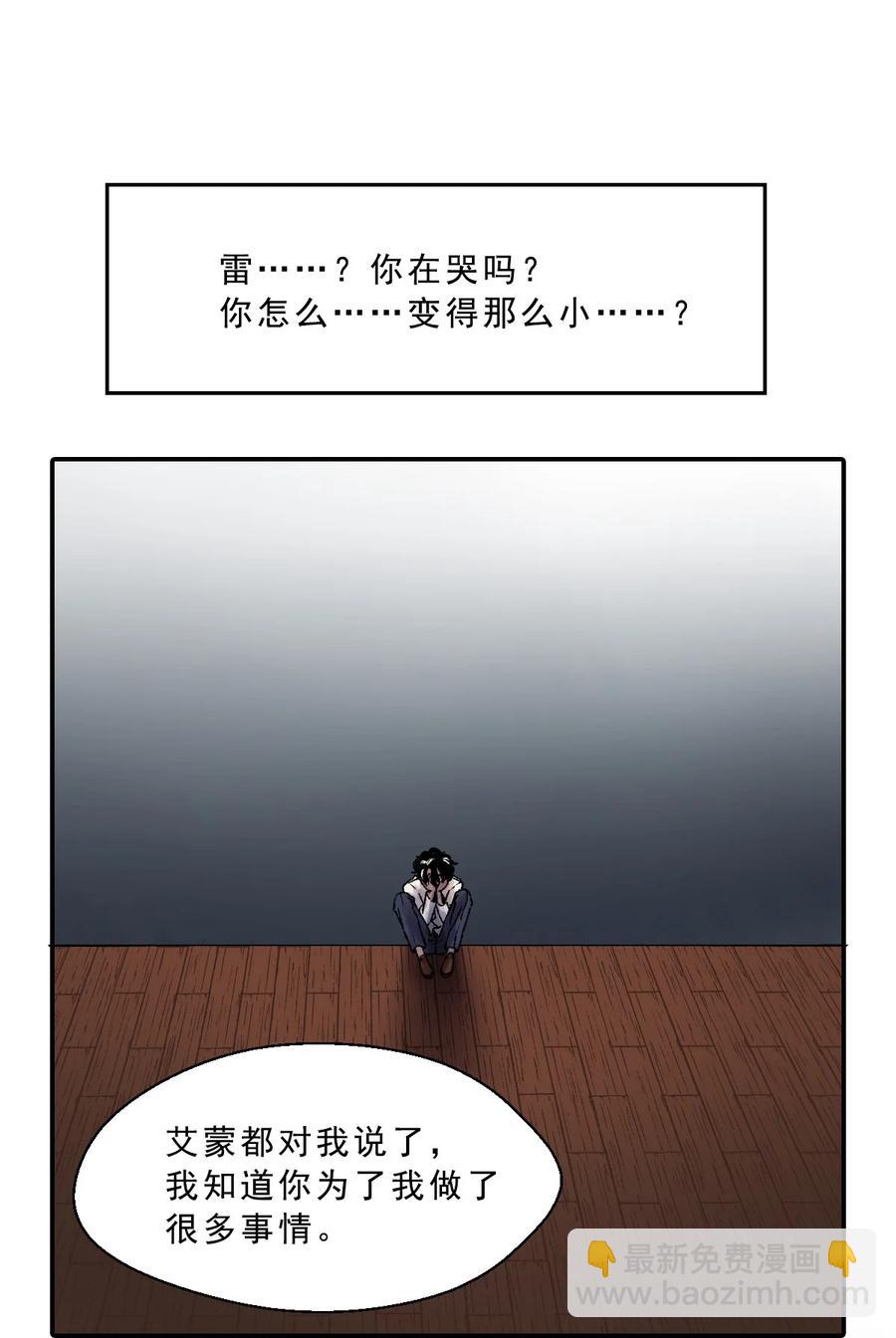 29 是你啊(1/2)-第29话