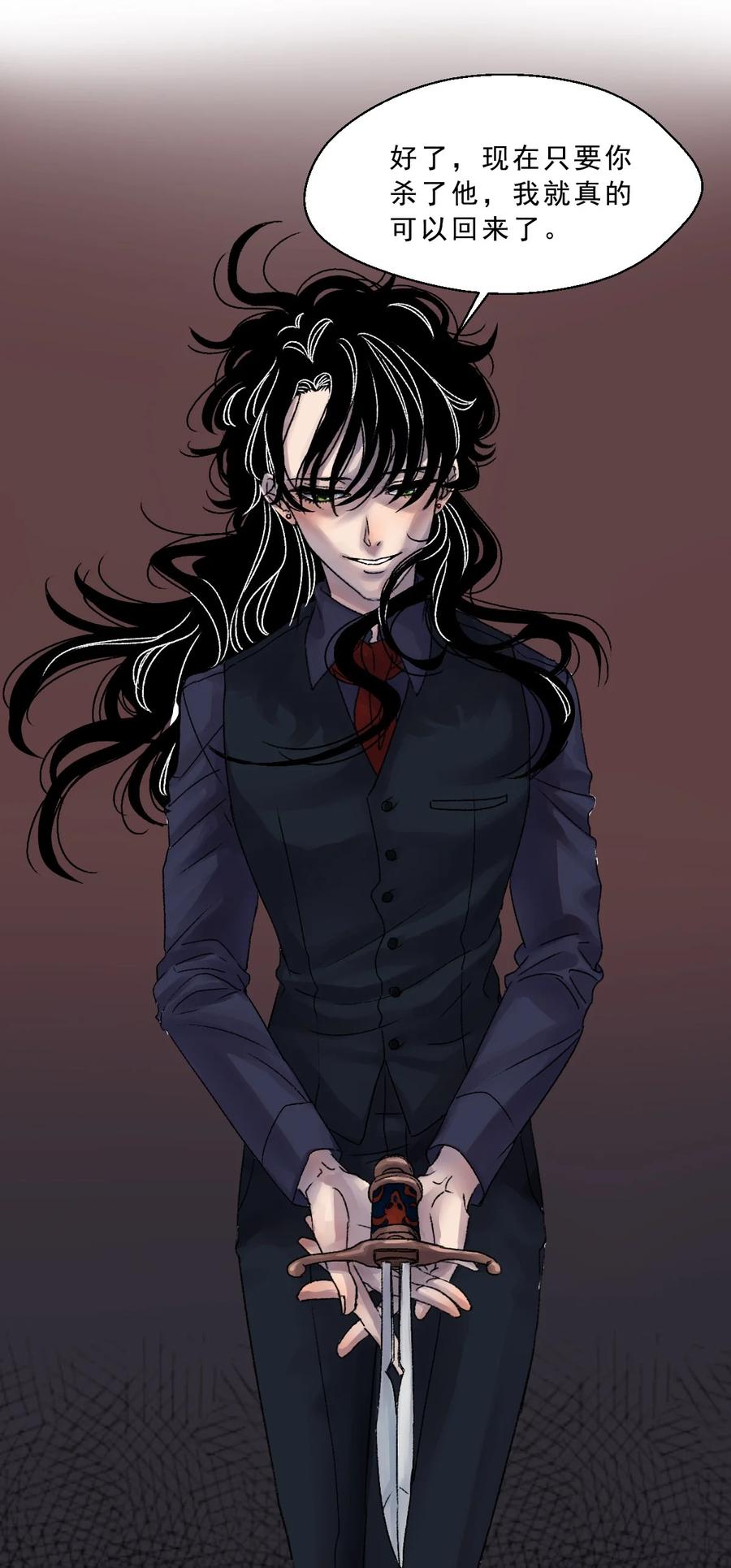 29 是你啊(1/2)-第29话