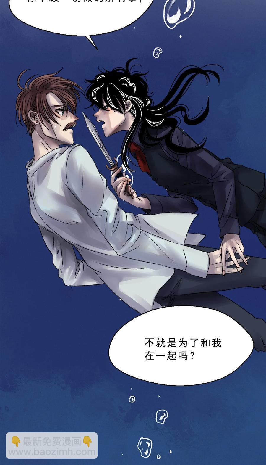 29 是你啊(1/2)-第29话