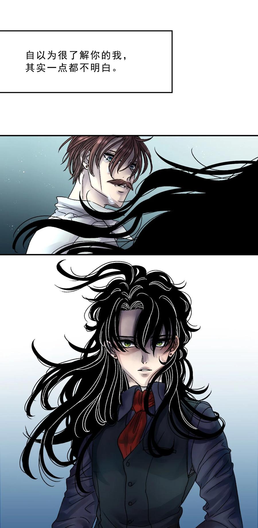 29 是你啊(1/2)-第29话