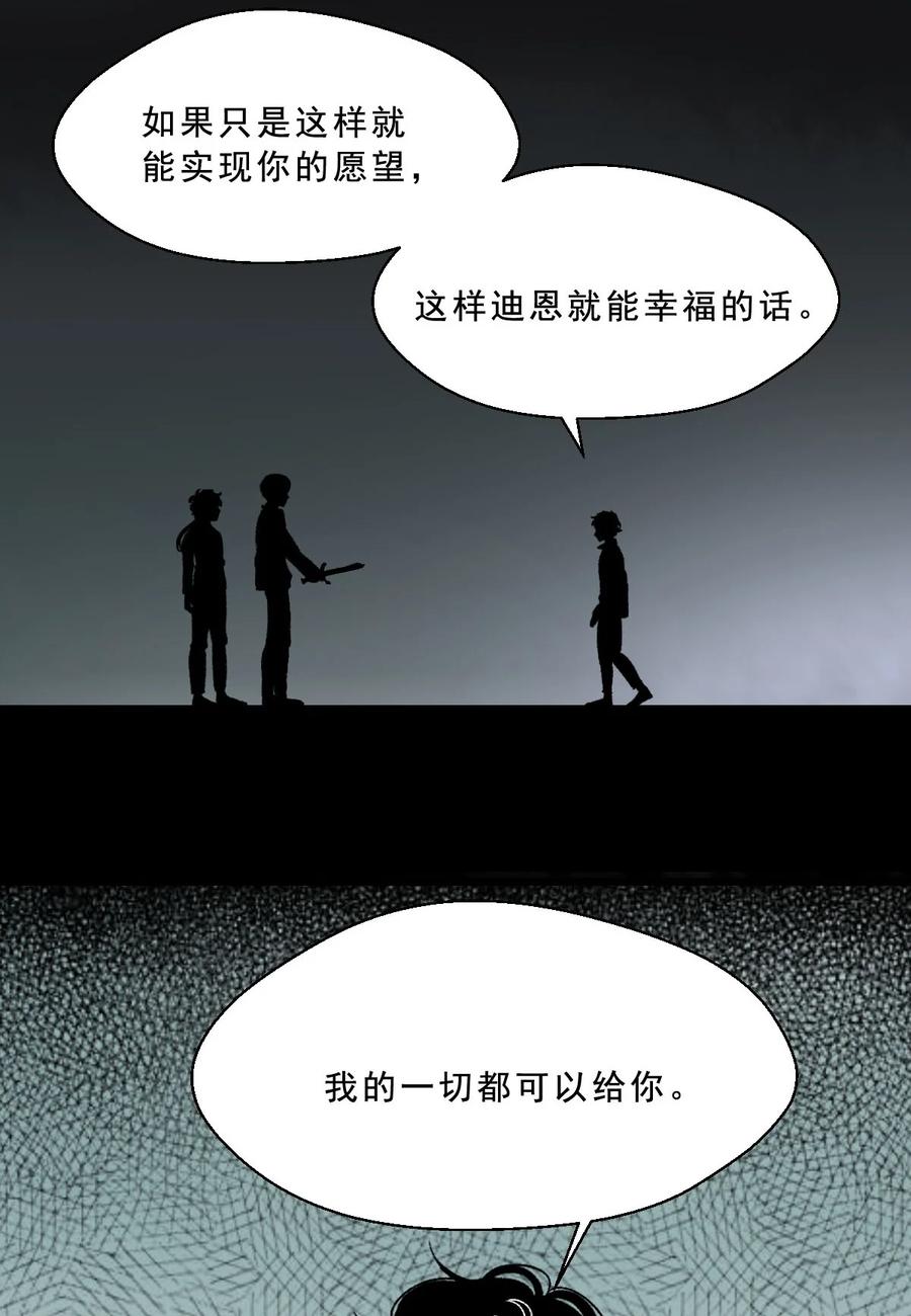 29 是你啊(1/2)-第29话