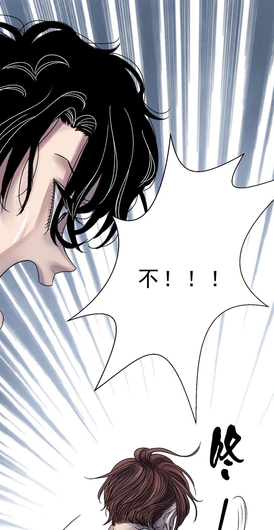 29 是你啊(1/2)-第29话