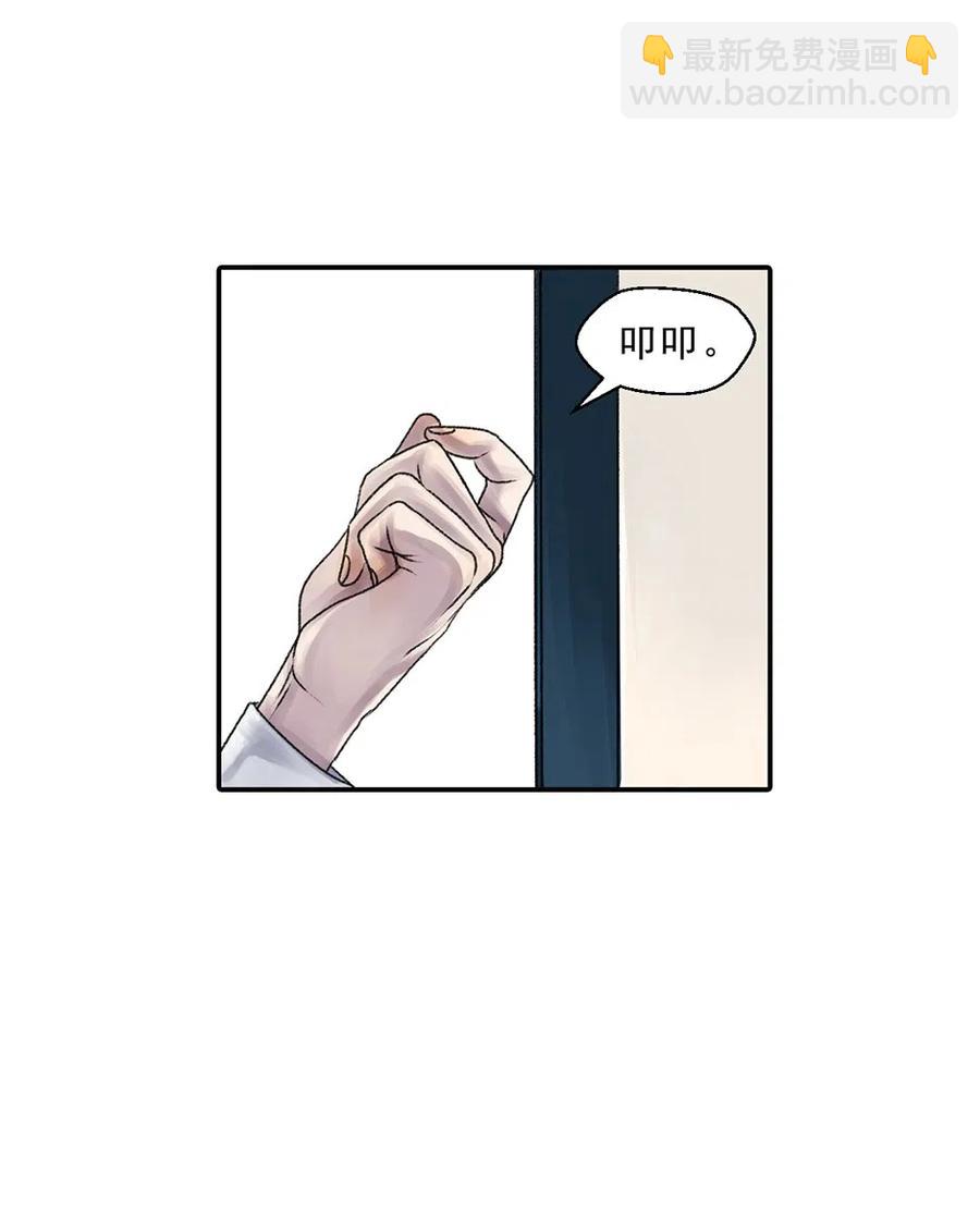 05 不安的涟漪-第5话