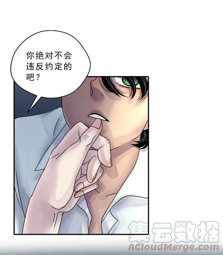 05 不安的涟漪-第5话