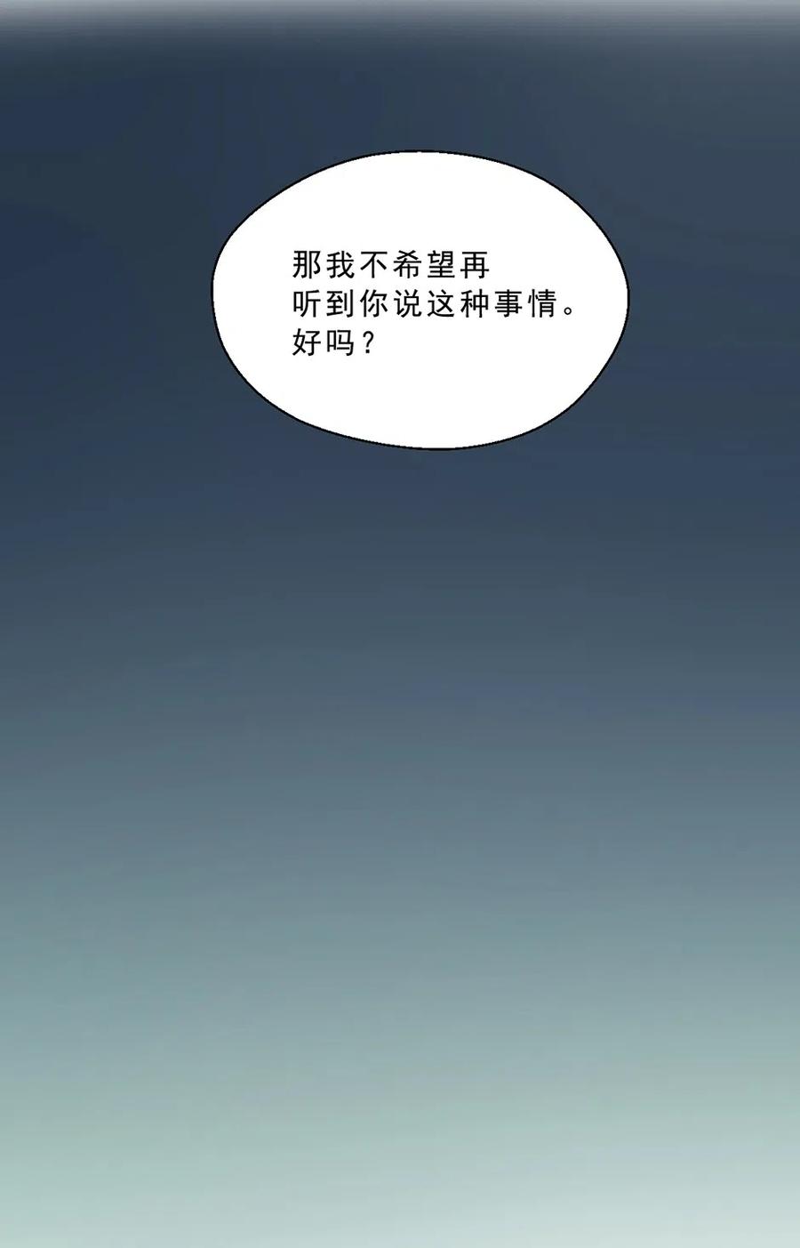 05 不安的涟漪-第5话