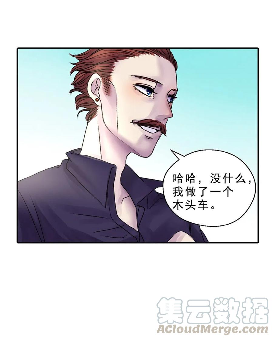 05 不安的涟漪-第5话