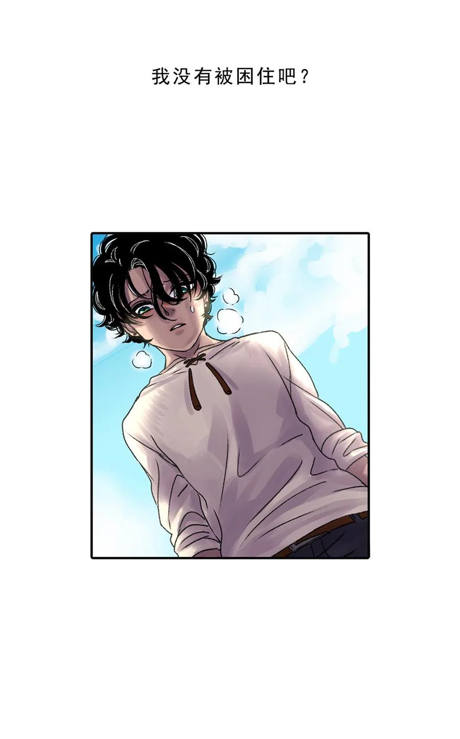 05 不安的涟漪-第5话