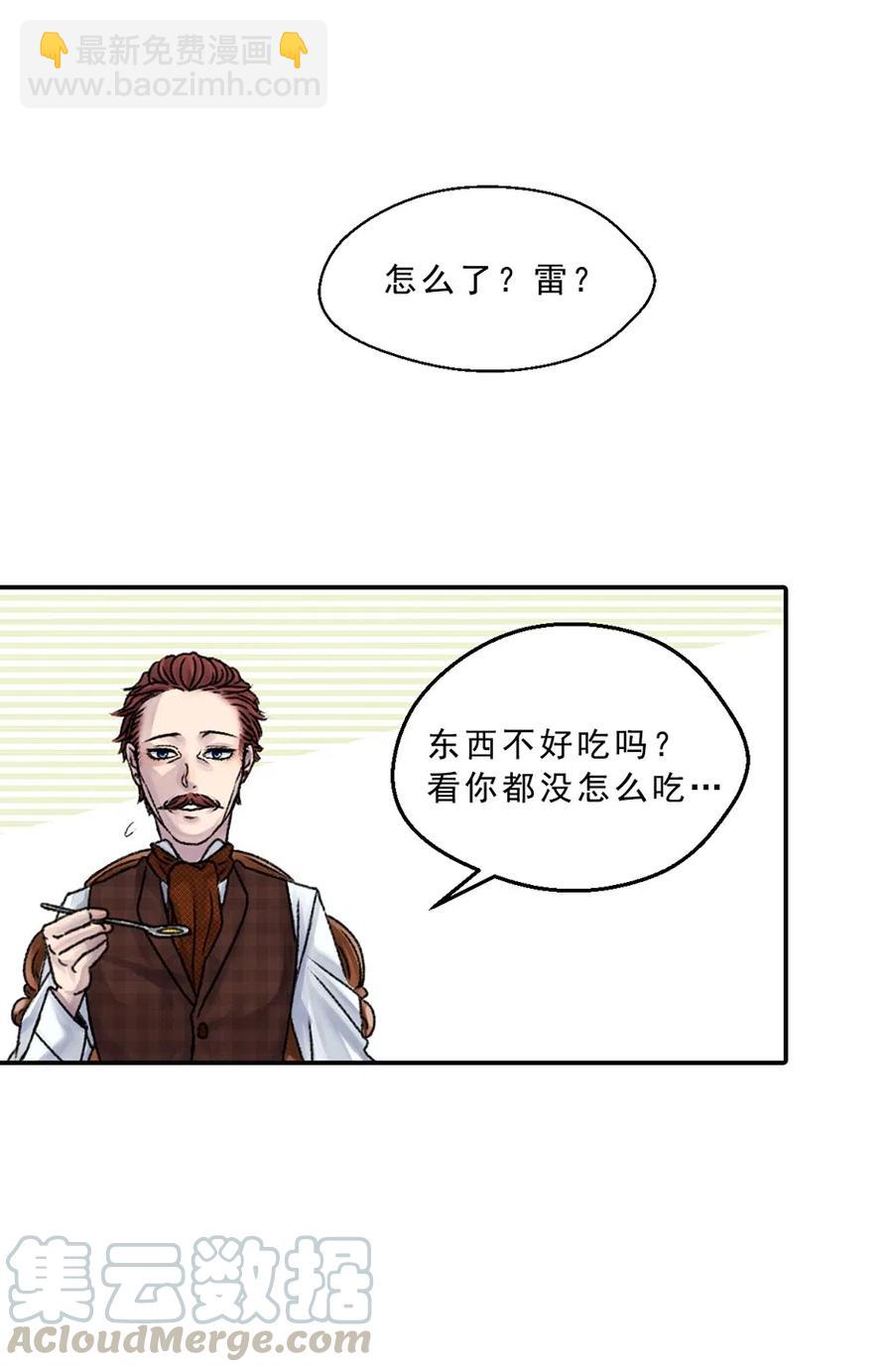 05 不安的涟漪-第5话