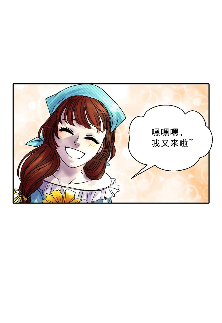 05 不安的涟漪-第5话