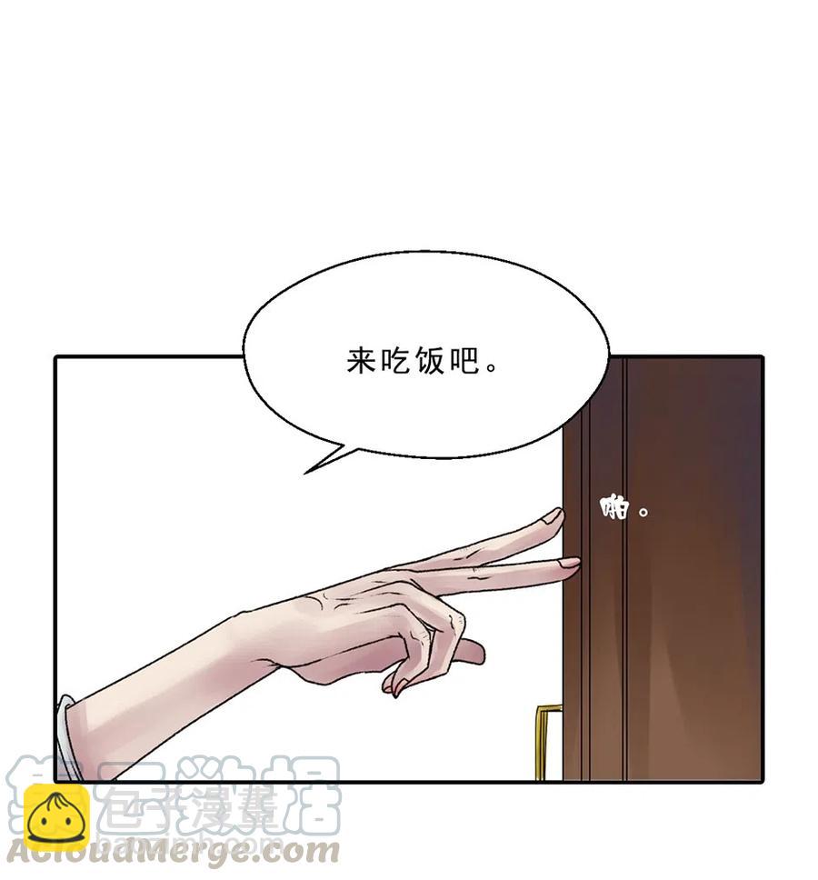 07 黑暗的侧脸(1/2)-第7话