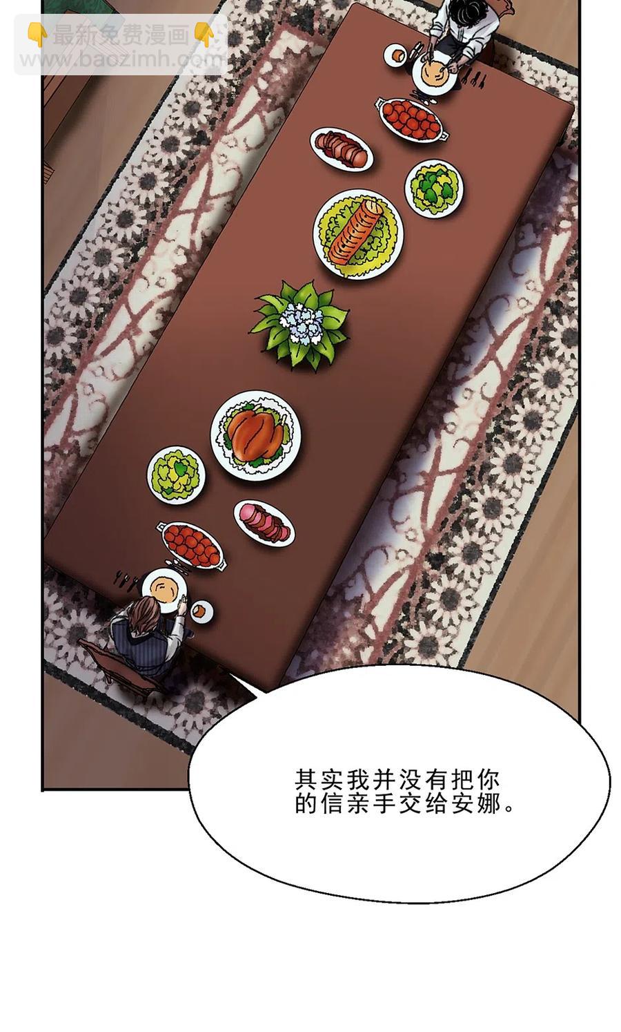 07 黑暗的侧脸(1/2)-第7话