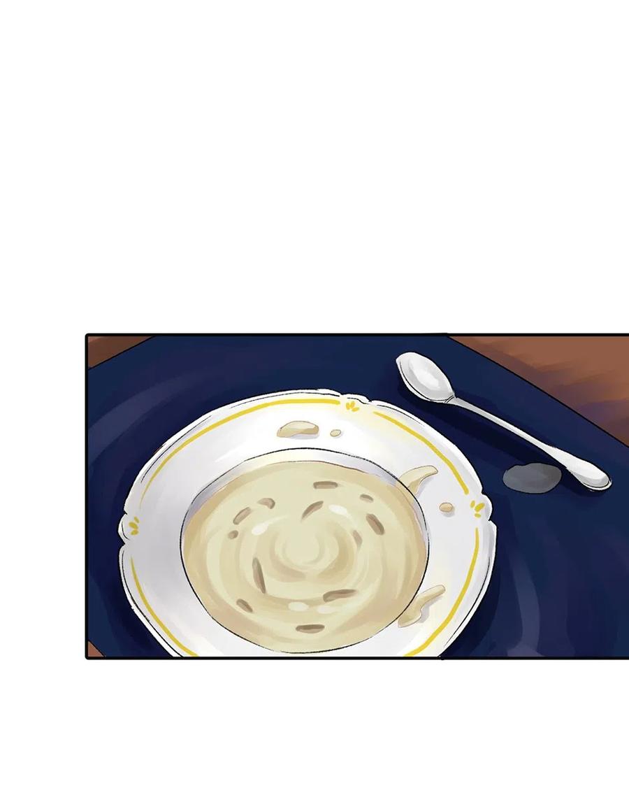 07 黑暗的侧脸(1/2)-第7话