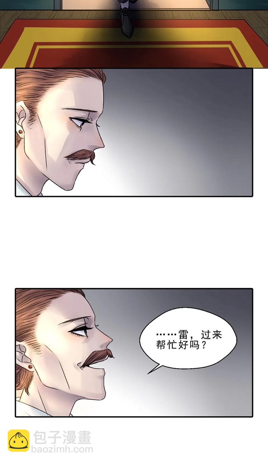 07 黑暗的侧脸(1/2)-第7话