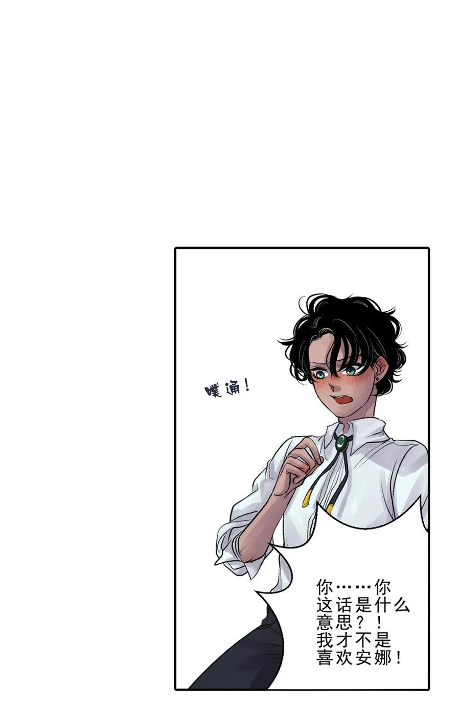 07 黑暗的侧脸(1/2)-第7话