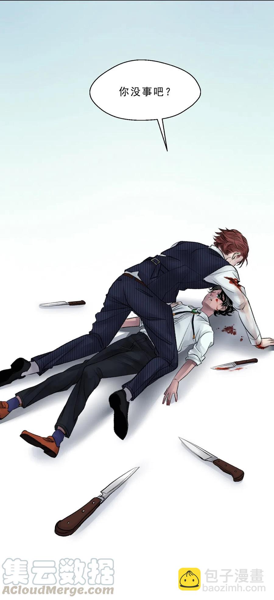 07 黑暗的侧脸(1/2)-第7话