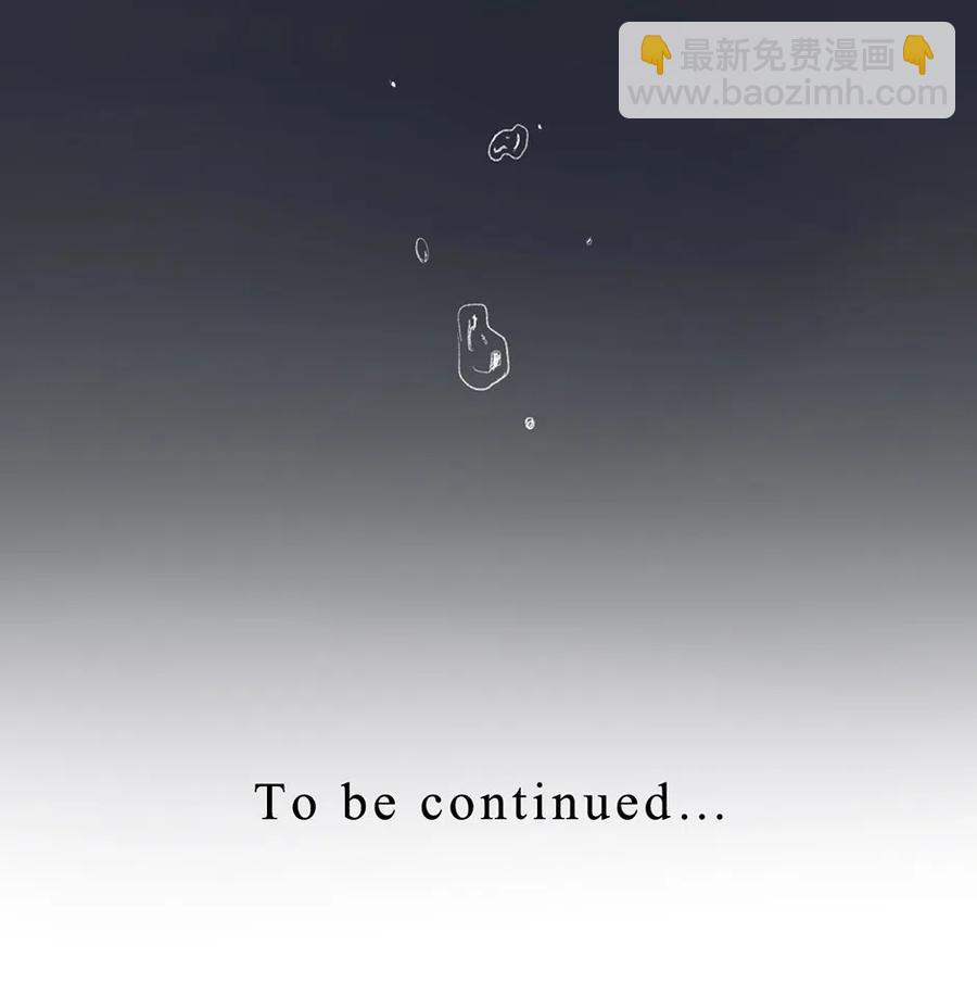 9 二楼尽头的房间-第9话