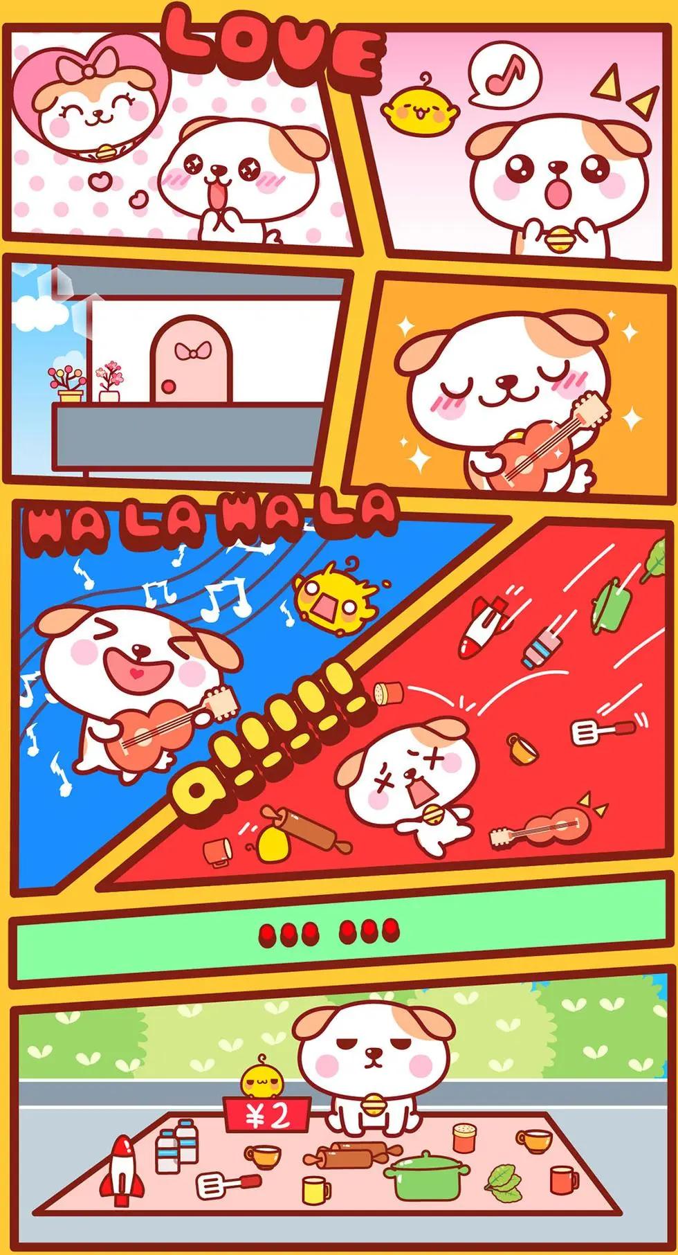 秋田君 - 第01-36回 - 7