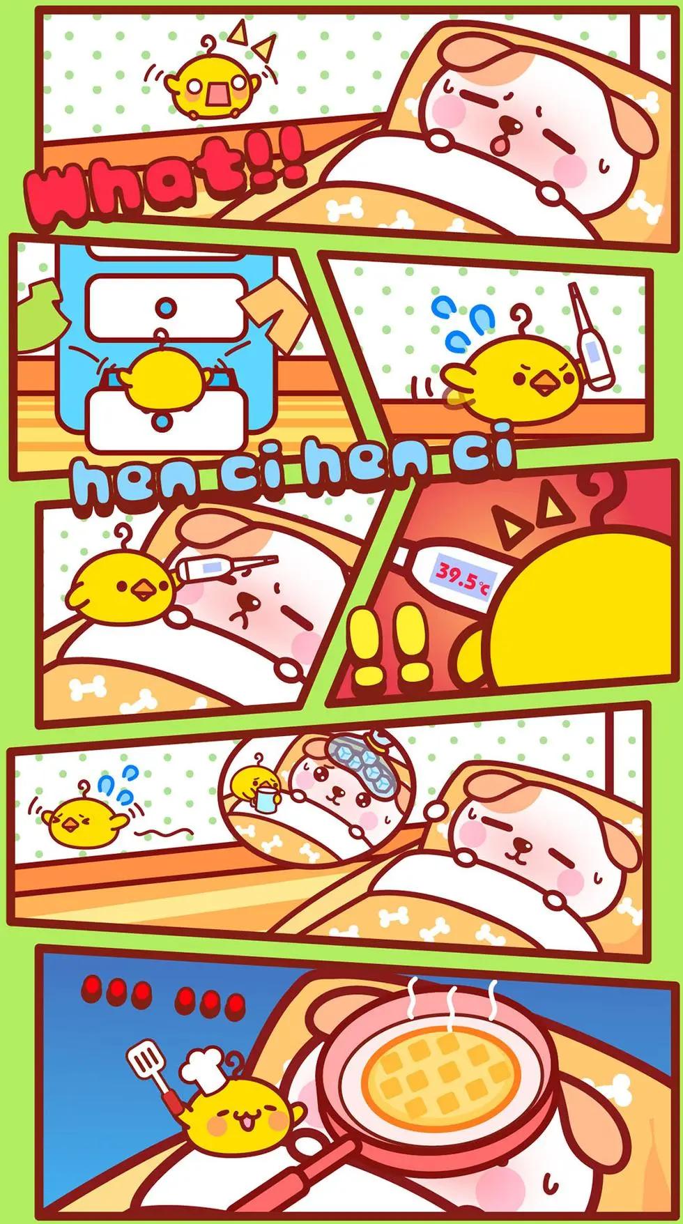 秋田君 - 第01-36回 - 4