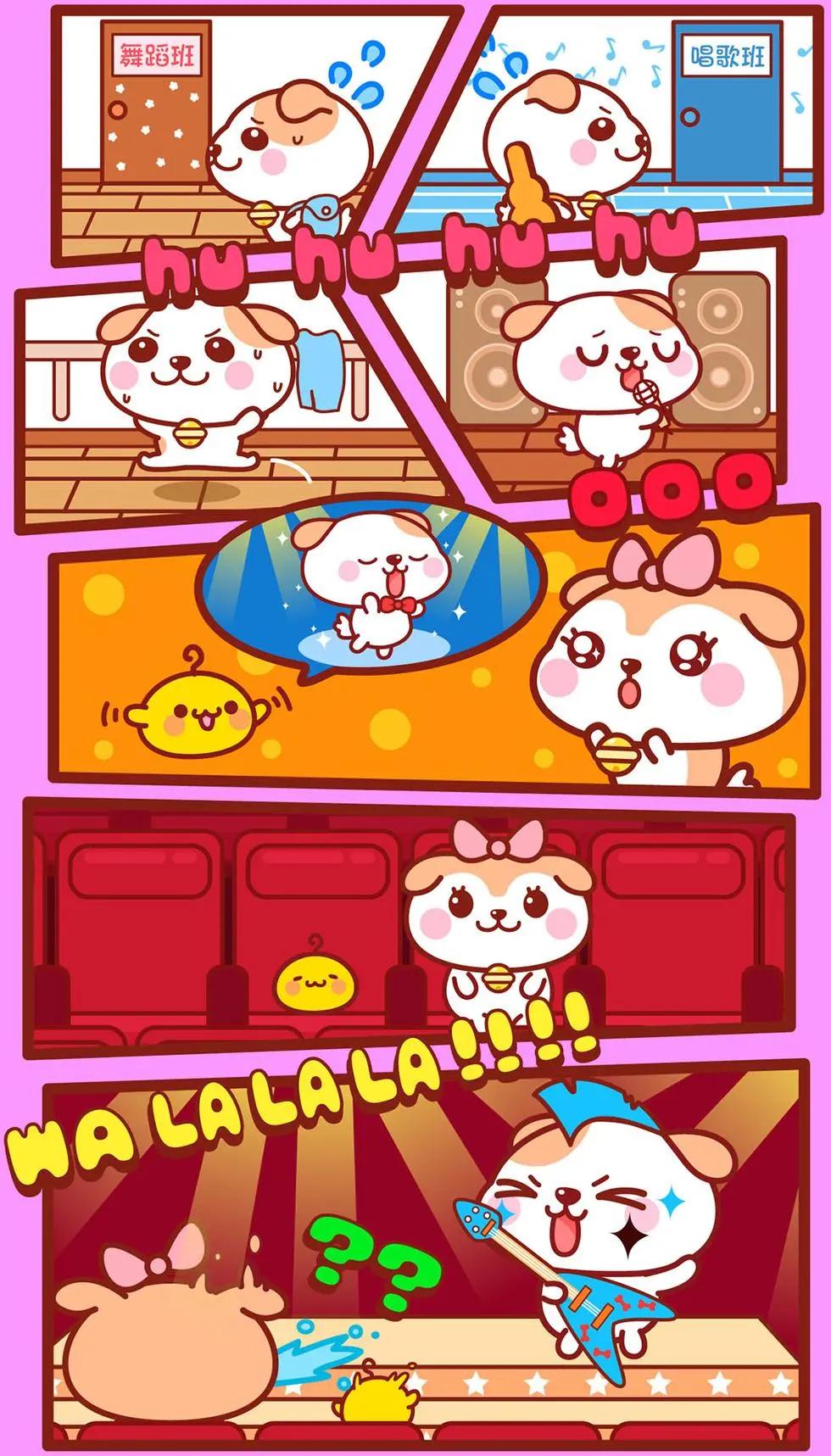 秋田君 - 第01-36回 - 5