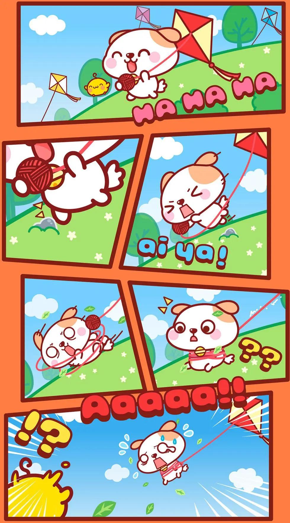 秋田君 - 第01-36回 - 6