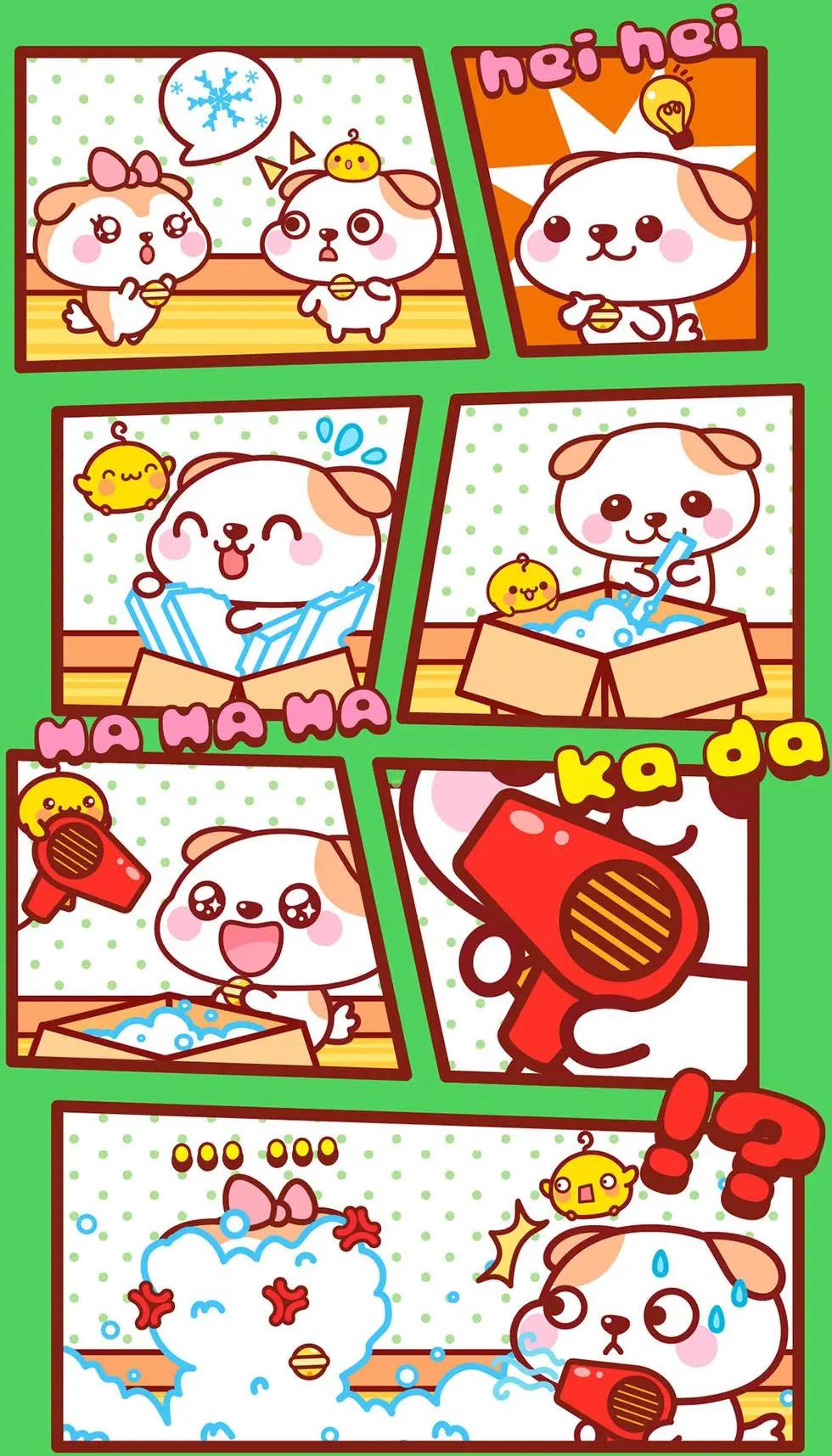 秋田君 - 第01-36回 - 1