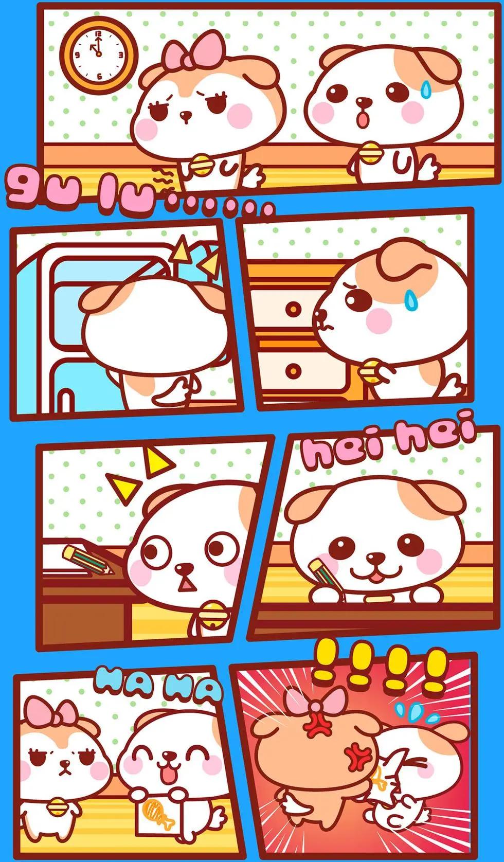 秋田君 - 第01-36回 - 2