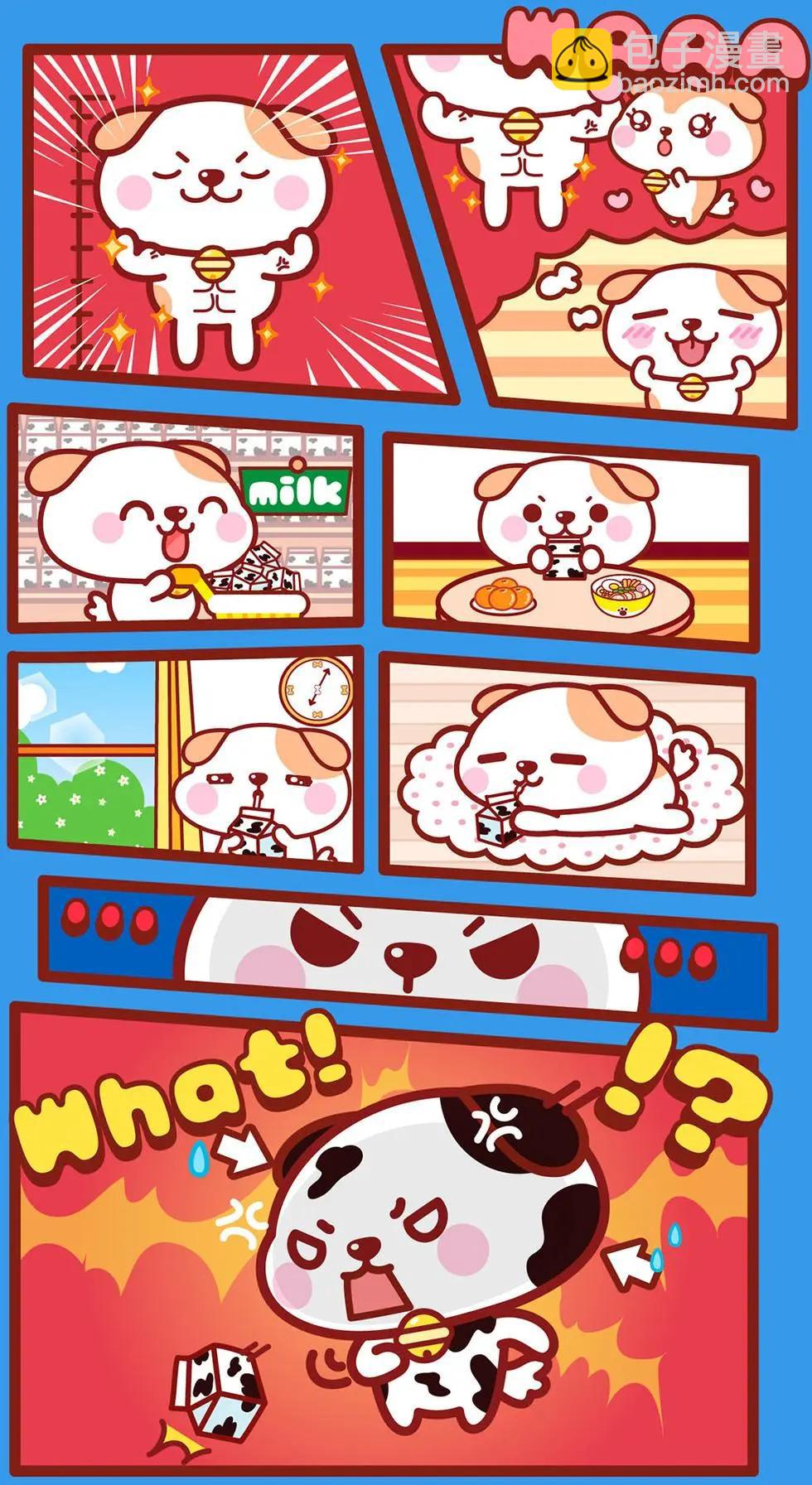 秋田君 - 第01-36回 - 6
