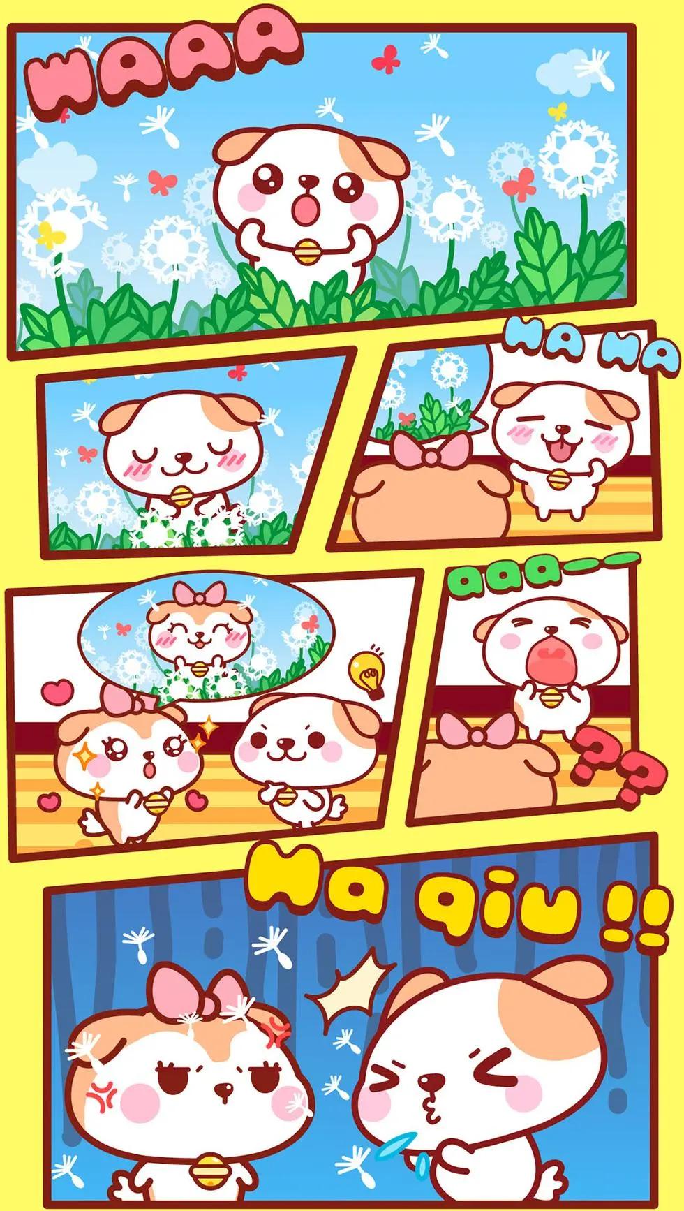 秋田君 - 第01-36回 - 7