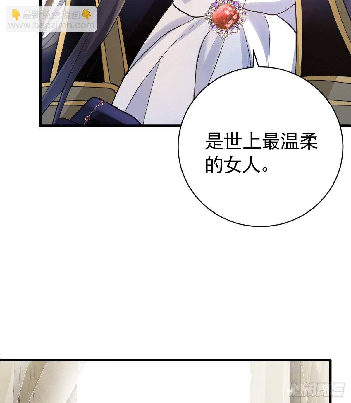 囚吻小夜曲 - 去探查他的房間(1/3) - 7